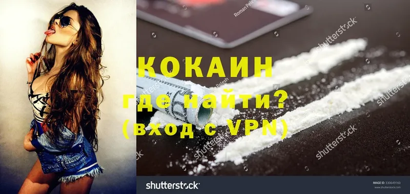 COCAIN VHQ  кракен сайт  Донецк  darknet какой сайт  где купить  