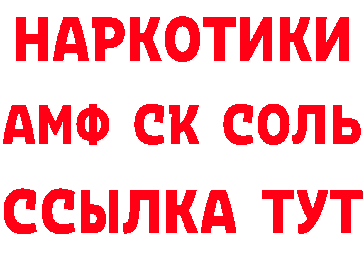 Первитин Декстрометамфетамин 99.9% маркетплейс это blacksprut Донецк