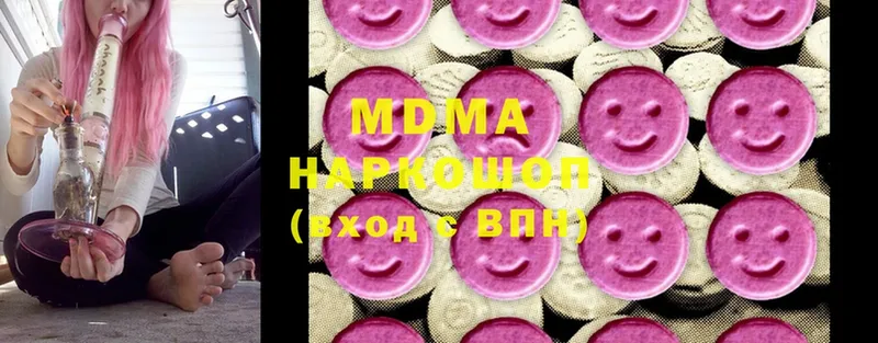 закладки  Донецк  MDMA Molly 